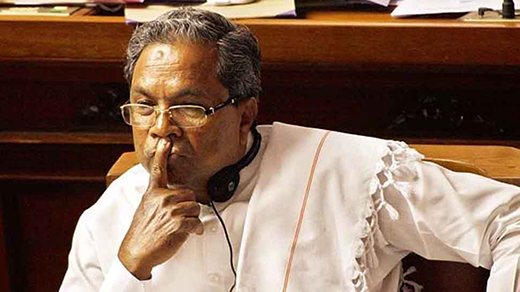 siddaramah 16 jan 18